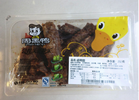 1618821049106854.png 图片7.png