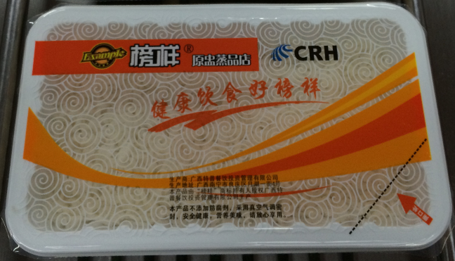 1618821063451790.png 图片8.png